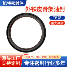 工厂批发外铁皮油封TB骨架油封工程机械外骨架油封多规格机械密封