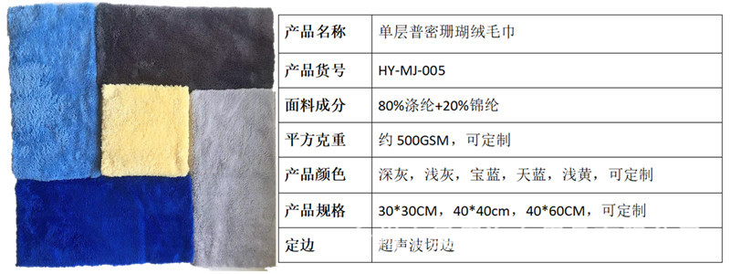 详情5.jpg