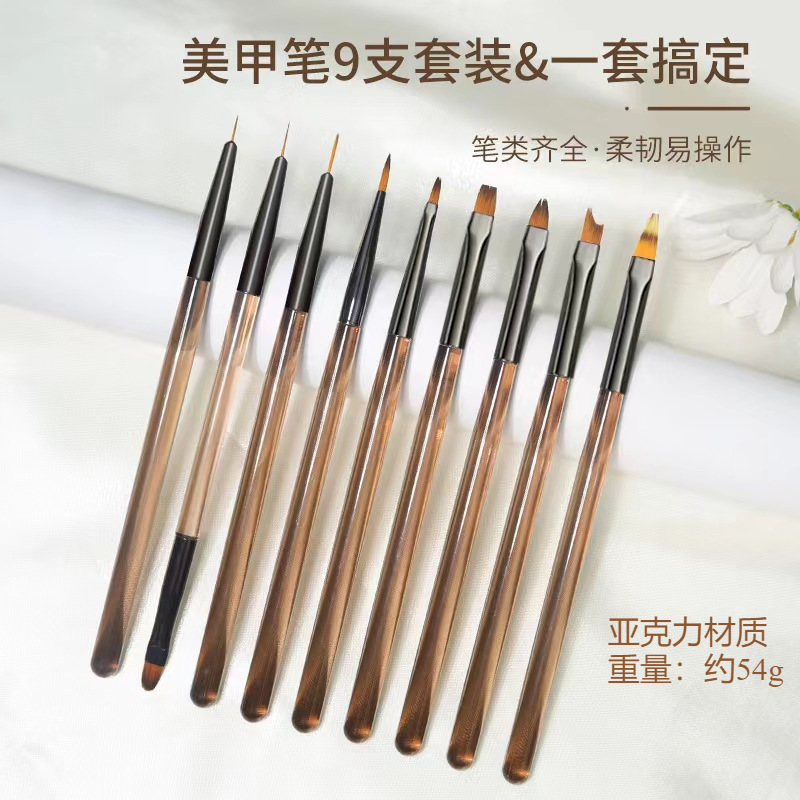 Nail Art Pen Nail Art Tool 9-Piece Set Japanese Professional Painted Pull-Line Smudged Gradient French Manicure Tool