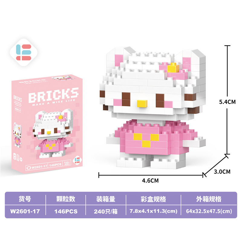 [color box] mini kt meow powder (vw2601-17)