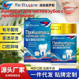 身体护理套装;身体贴膏;膏药贴（械字号）