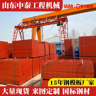 平面钢模板混凝土浇筑支模用箱涵浇筑配合角模国标钢材平模钢模板