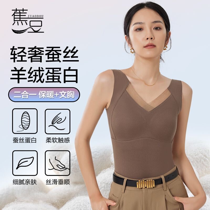 Banana Bean Graphene Sheep Wool Warm Traceless Vest Top Autumn and Winter Base Vest Thickened Women's Coaster