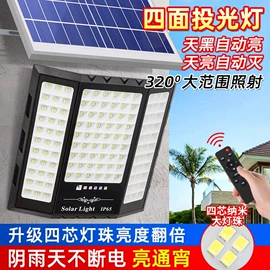 庭院灯;太阳能灯;商用吊线灯