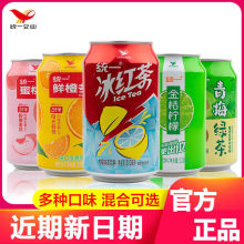 统一冰红茶饮料310ml罐装水果味饮品金桔柠檬青梅绿茶鲜橙多果饮