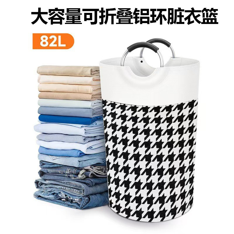 Cross-Border Large-Capacity Laundry Basket Aluminum Handle Bathroom Dirty Clothes Basket Toy Storage Basket Foldableable Household Dirty Clothes Basket Cross-Border Large-Capacity Laundry Basket Aluminum Handle Bathroom Dirty Clothes Basket Toy Storage Basket Foldableable Household Dirty Clothes Basket