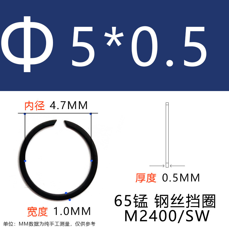 M2400/SW耳なし止め輪軸穴用バネフラットワイヤー止め輪軸受止め輪耳なしバネ|undefined