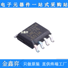 늳ع���оƬ MAX713CSE+T ���16����k/懚�늳س����	SOIC16