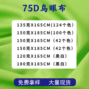 75Dȫ���B�۲�130-150g�����ź���ͨ��͸��W�۲��\��T���ٸ�����