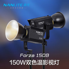 NanliteϹForza 150BpɫسaӰҕyֱled