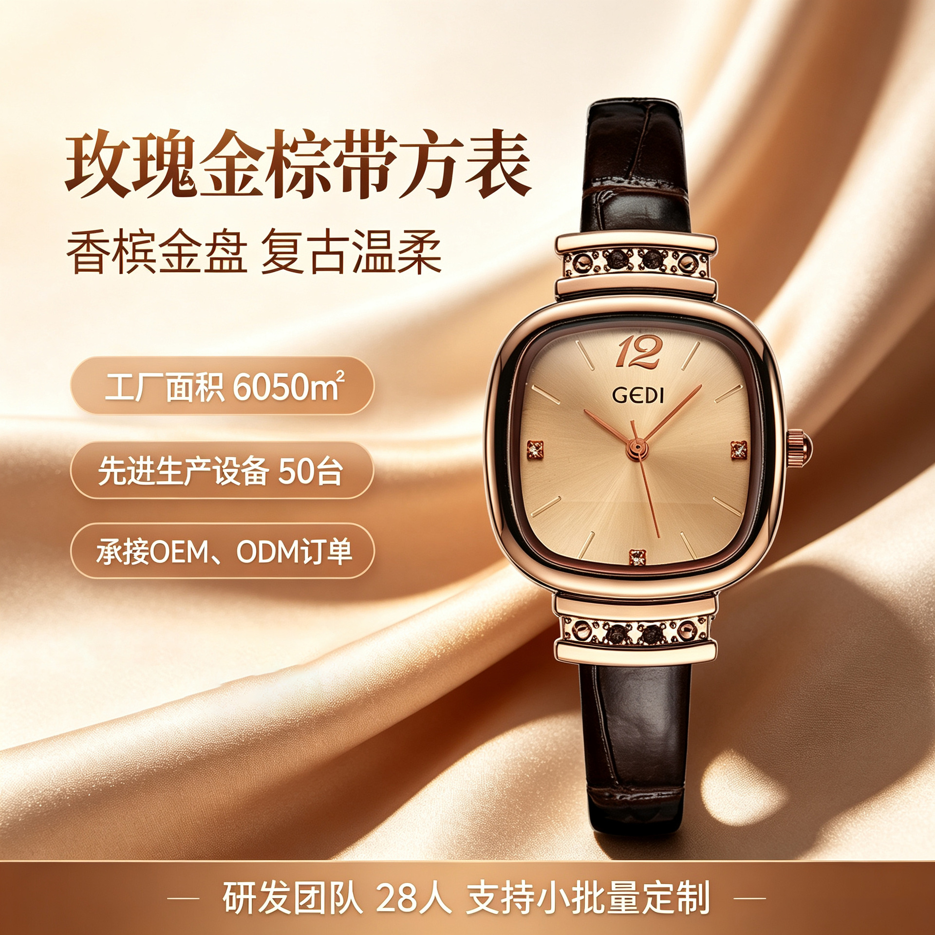 New Gordi CHIC Small Square Watch for Women, Retro Minimalist Leather Strap Waterproof Quartz Watch
