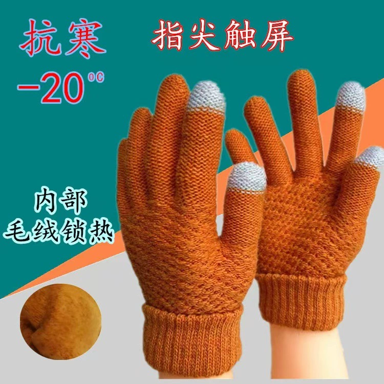 Производство и обработка ананасового рисунка жаккардовый вязаный сенсорный экран для мужчин и женщин