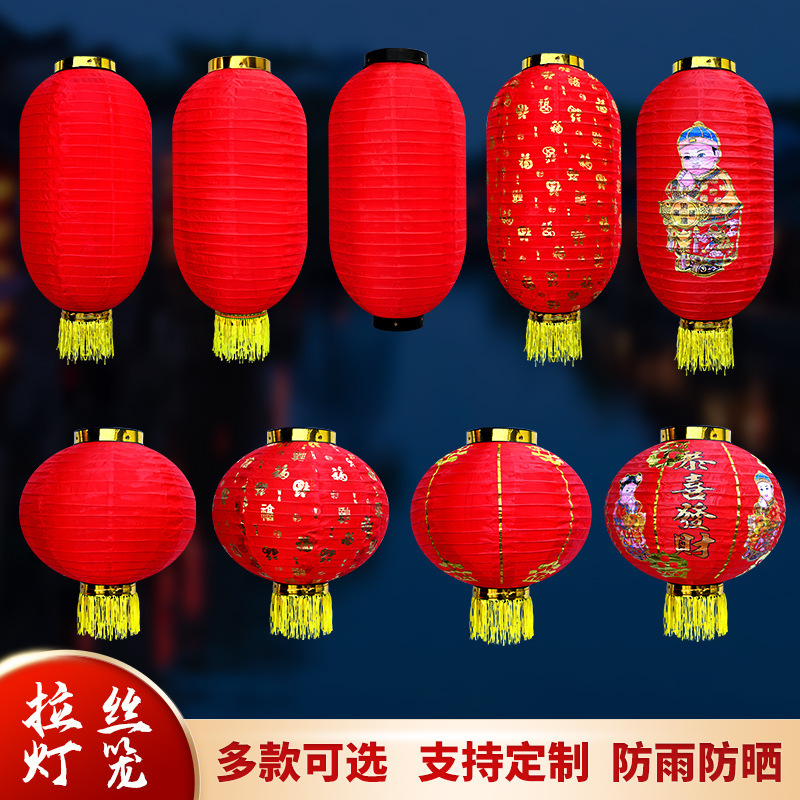 Red Wax gourd lantern long round Korean folding brushed Lantern Dance props outdoor waterproof decorative lantern