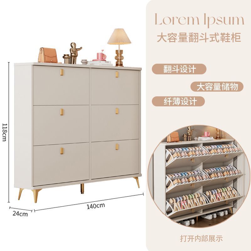 奶油翻斗鞋柜家用门口大容量入户玄关简约收纳现代鞋架小户型|undefined