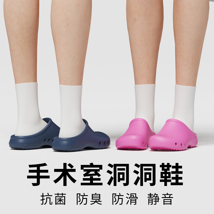 Surgical Shoes, Professional Protective Shoes for Men and Women, Operating Room Slippers, Closed-Toe Doctor and Nurse Surgical Slippers, Laboratory Clogs Surgical Shoes, Professional Protective Shoes for Men and Women, Operating Room Slippers, Closed-Toe Doctor and Nurse Surgical Slippers, Laboratory Clogs