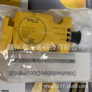 540053 Brand New Spot Genuine Pilz Reid Safety Switch Spot Adequate Supply of Negotiation