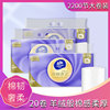 Vader rolls 20 Cashmere Coreless roll of paper household Toilet paper Web toilet paper wholesale