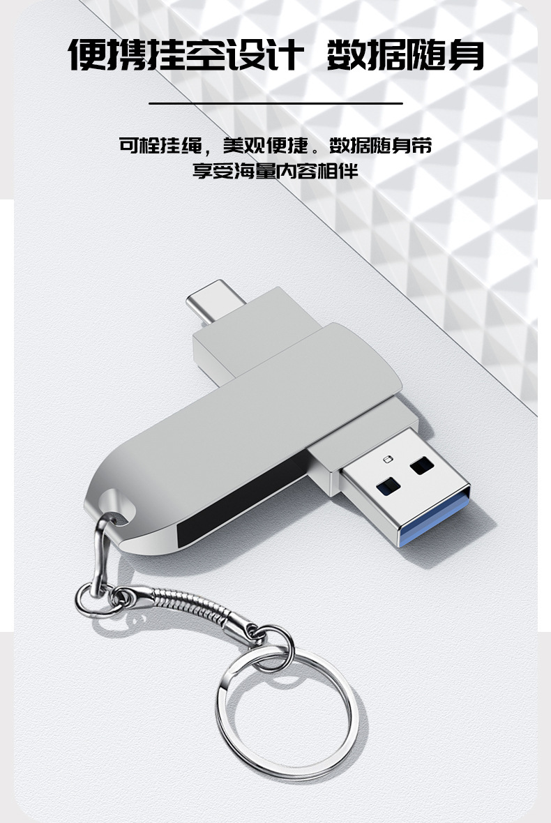 帕兰森SP100优盘 (14).jpg