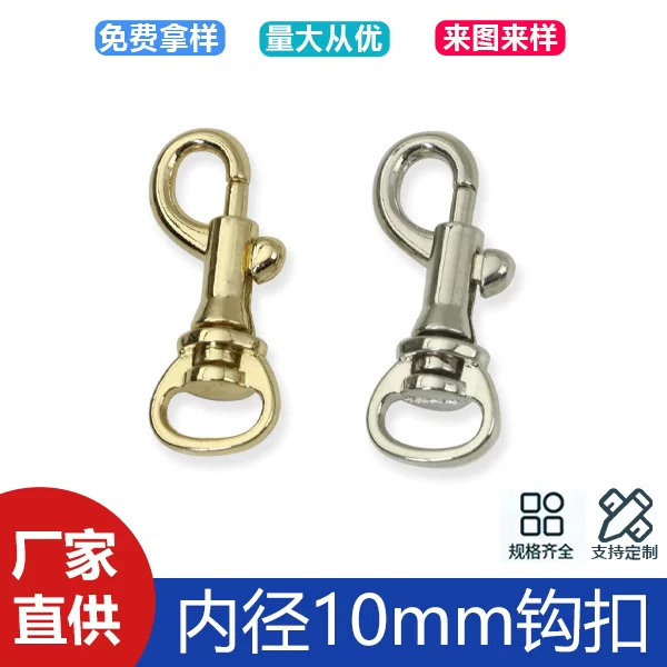 3-point zinc alloy P-shaped small hook buckle bag shoulder strap chain spring hook buckle luggage hardware webbing connection buckle