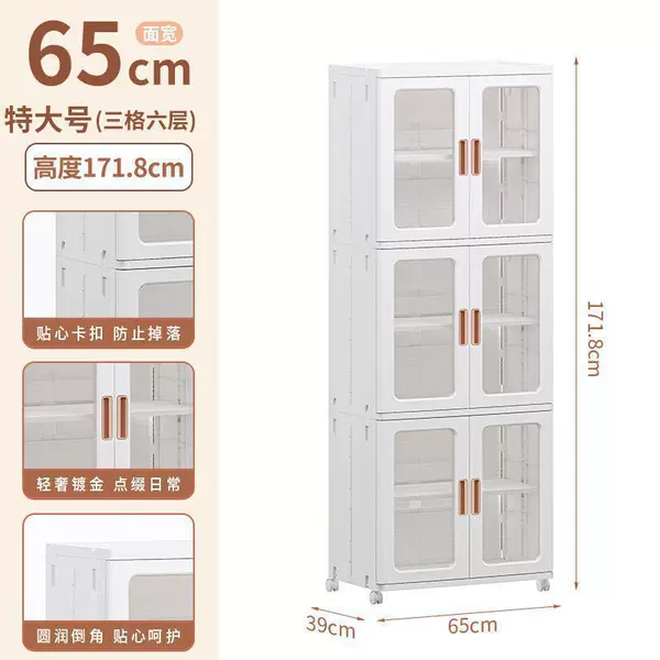 Transparent panel [double door three layers] 65CM width
