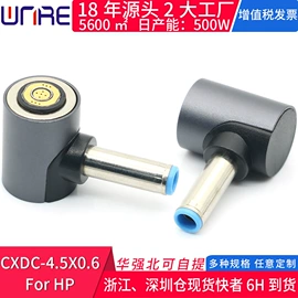 连接器;音视频插座;轻触开关