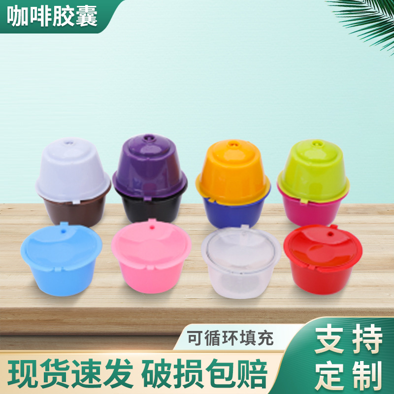 Reusable Coffee Capsule Filter Convenient Plastic Coffee Filter Cup Outdoor Mini Coffee Capsule Cup