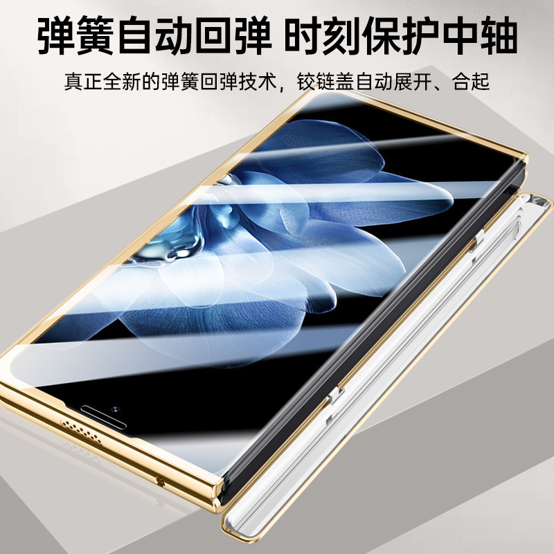 適用小米ミキサーfold4メッキ素皮携帯ケースミキサーfold4ホルダーヒンジシェル膜転倒防止保護カバー|undefined