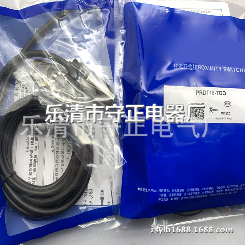 全新 PRDL12-8DN PRDL12-8DP PRDL12-8DN2 PRDL12-8DP2 传感器