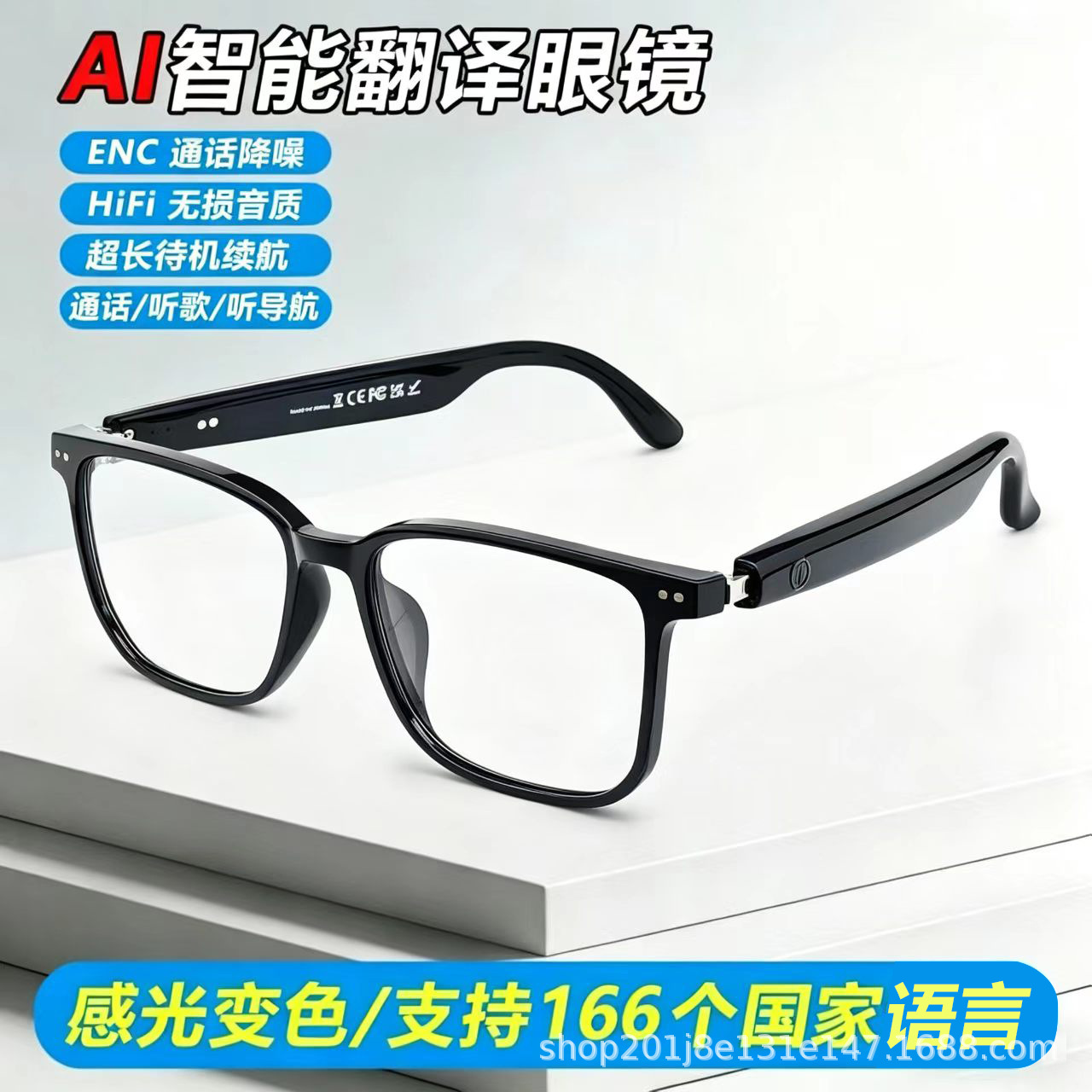 Explosiones transfronterizas gafas Bluetooth inteligentes GS07AI traducción lente de color gradiente para escuchar música, llamar, montar, conducir, fábrica