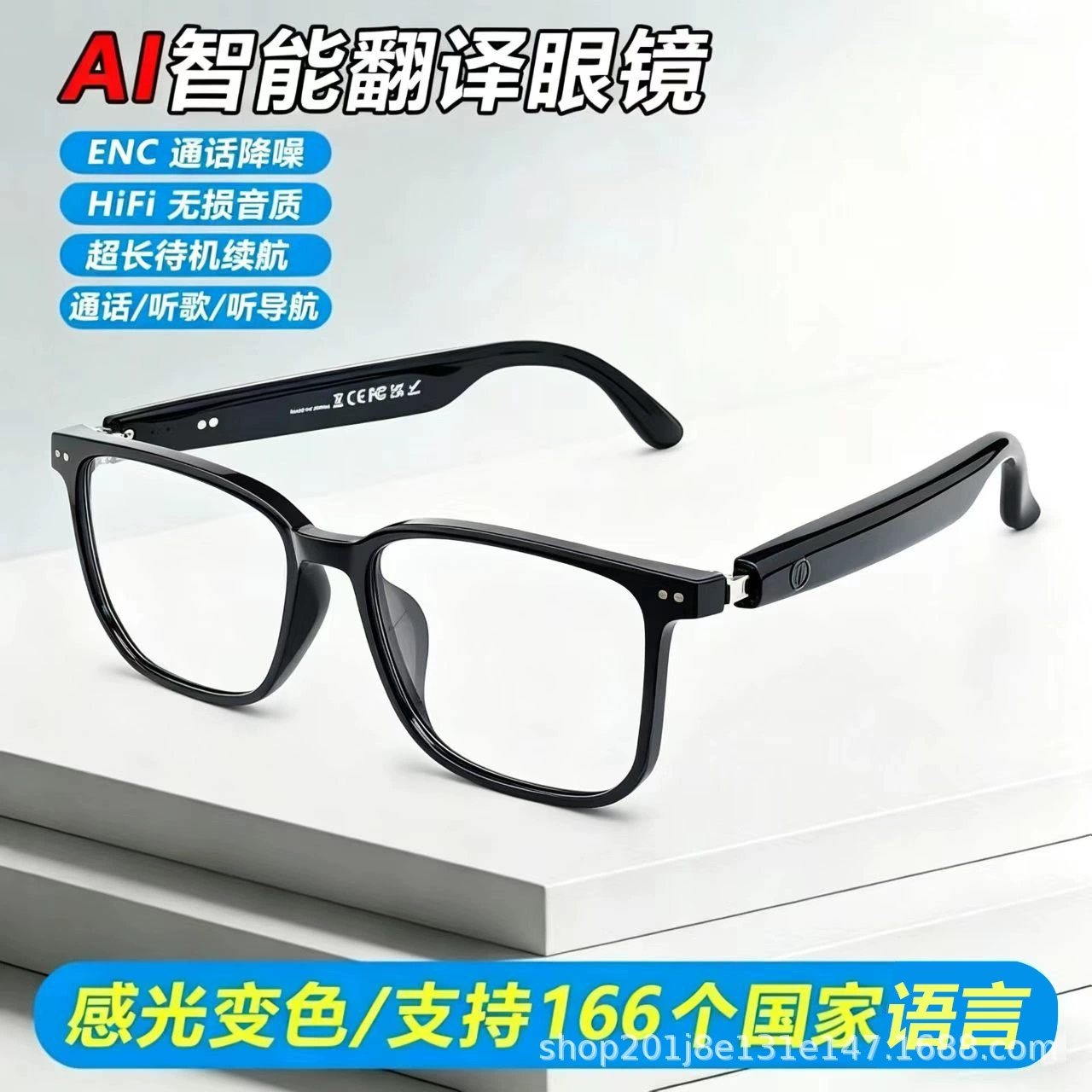 AI Translation Smart Bluetooth glasses GS07 Поехать и водить, слушать музыку и разговаривать с изменением линз свет, внутри и снаружи, завод