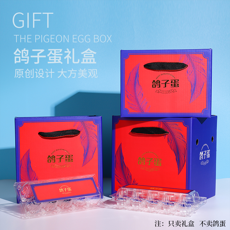 Caja de regalo de huevo de paloma, caja de regalo de huevo de paloma, caja de regalo de huevo de paloma, 60 piezas de caja de regalo de huevo de paloma