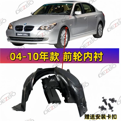 Suitable for Bmw 5 Series Car roof lining