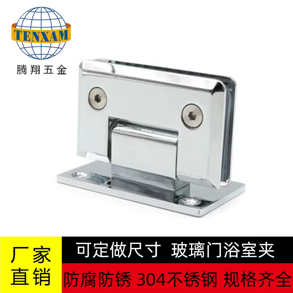 淋浴房浴室夹平面斜边亮光办公室可定做门夹欧美款加厚黄铜玻璃夹