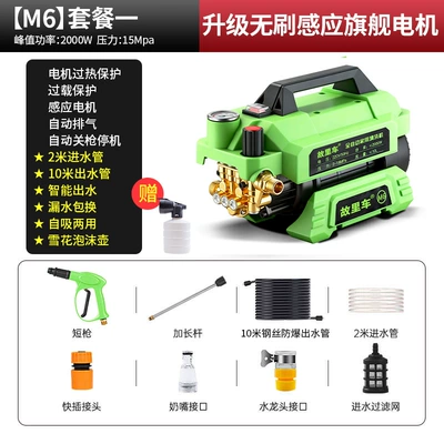 High-Pressure Car Washing Machine, High-Power, Car washing machine - top-of-the-line-2000w-home-use-high-pressure-washer-10m-steel-wire-hose-long-lance-car-wash-gift-set