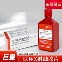 �t��X�侀�zƬ �@ӰҺ��ӰҺ ����һ��Һ ���Ʋ��� Yes Star ����