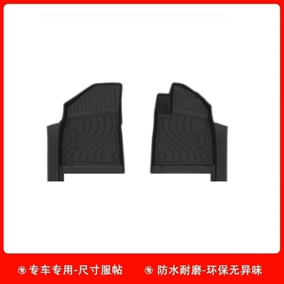 Mg Mg4 Overseas Version Right-Hand Drive: Modelə uyğun ayaqaltı - 2025-mg4-right-hand-drive-including-door-sills-a-pair-of-foot-mats-for-the-driver-and-passenger