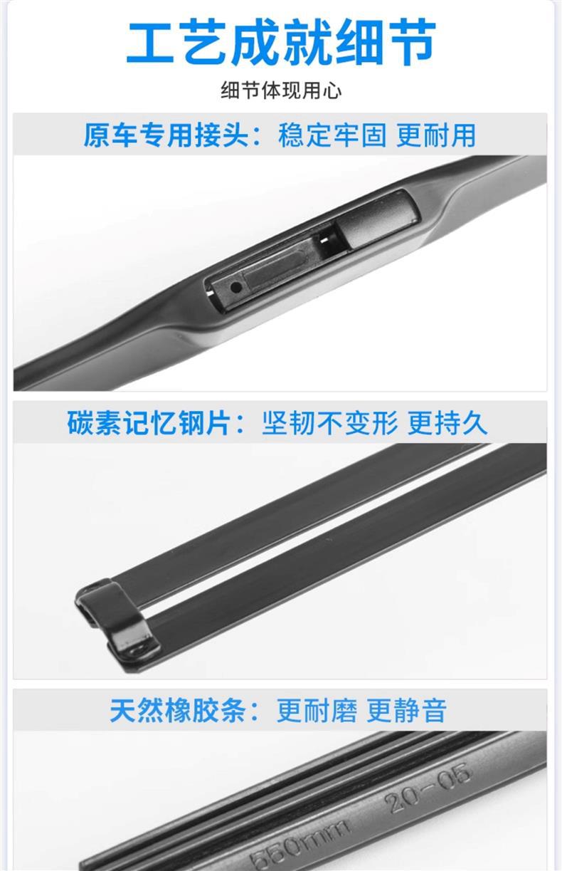 Suitable for Toyota Vios Fs Wipers, 19 Models, 18 Boneless, 17 Silent Car Accessories, Original Factory-Specific Front and Rear Wipers