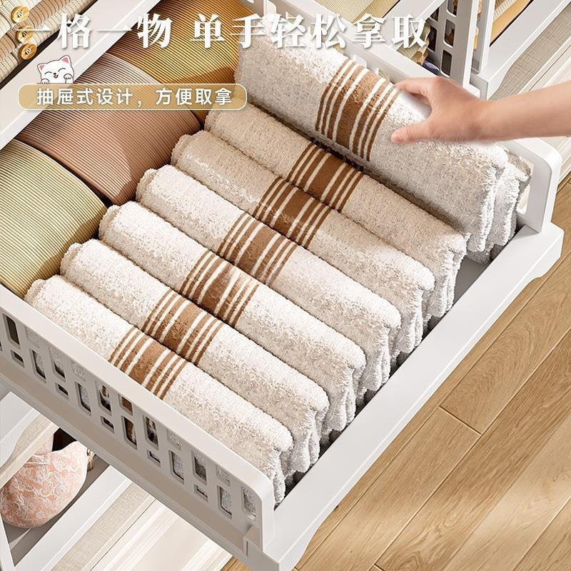 抽屉式收纳分层隔板家用衣柜内分割自由组合卧室衣物整理置物架子|undefined