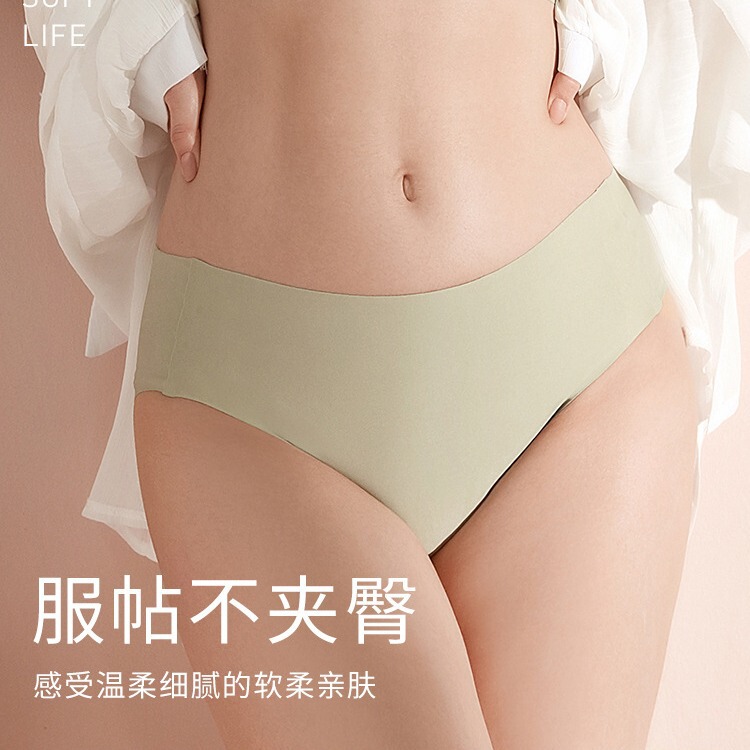 No Size Underwear Matching Seamless Underwear One Size Fits All Girls' Underwear Ultra-Thin Close-Fitting