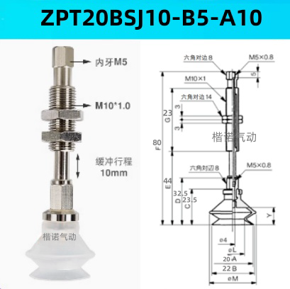 Ventosas de vacío originales ZPT10BNJ10 - B5-A10 / ZPT1300-06-A10-20-25-32-40