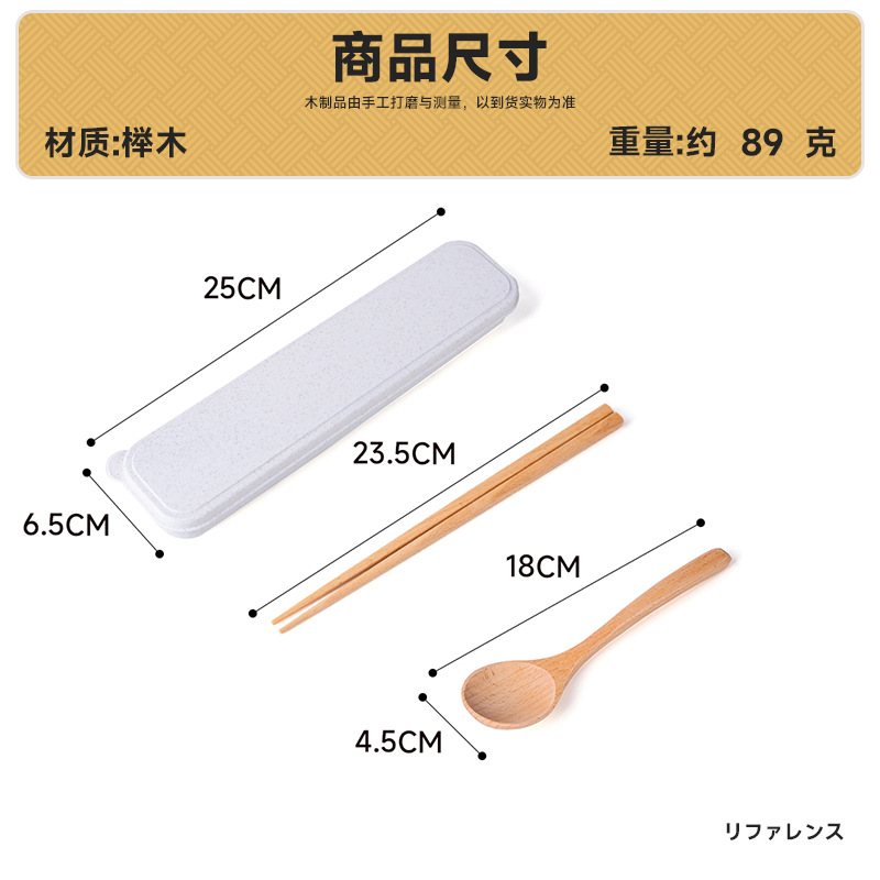 너도밤나무 18cm 도시락 세트