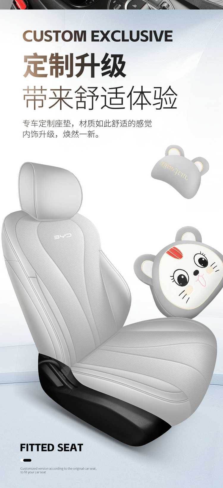 BYD Seal 05EV Seat Cover 2025, Full Surround Perforated Leather
