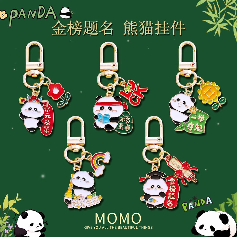New Panda Keychain with Exam Success Wishes, a Must-Have for Students, Bag Pendant, and Gift for High School and College Entrance Exams New Panda Keychain with Exam Success Wishes, a Must-Have for Students, Bag Pendant, and Gift for High School and College Entrance Exams
