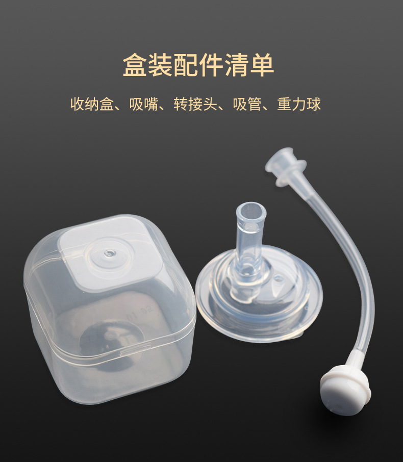 吸奶嘴详情.jpg