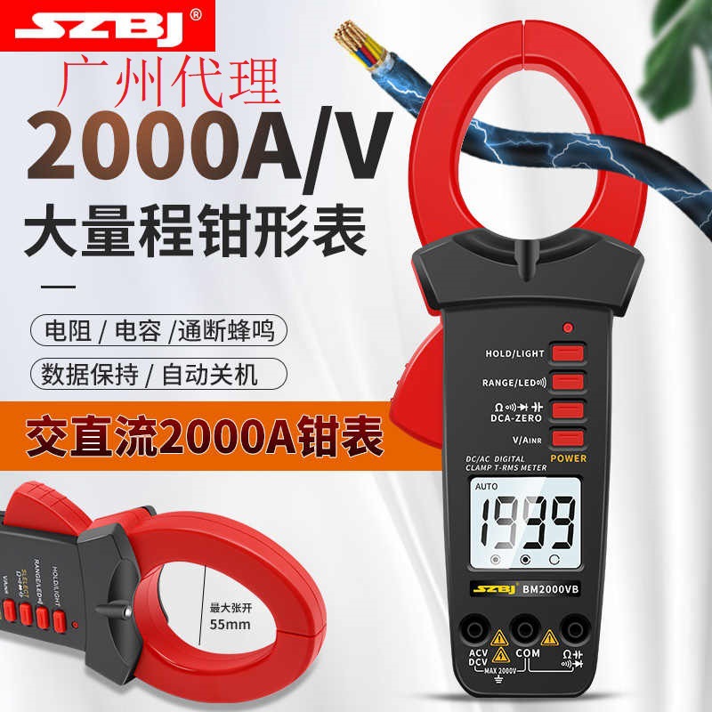 滨江数字矿用高压2000V万用表电压2KV交直流电流2000A防烧万能表