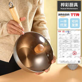 不锈钢小炒锅加厚麦饭石汤锅平底锅电磁炉燃气灶通用家用炒菜锅具