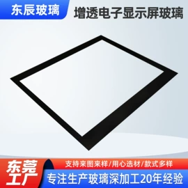 深加工玻璃;玻璃加工