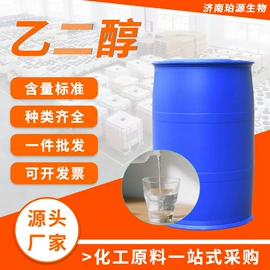 二元醇;木器涂料;白油