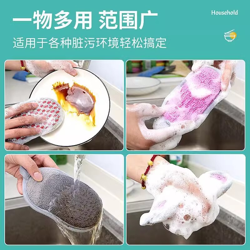家庭用油をつけない百洁布両面皿洗いスポンジ拭き工場キッチン魔力拭き鋼線スポンジブラシ工場卸売り|undefined