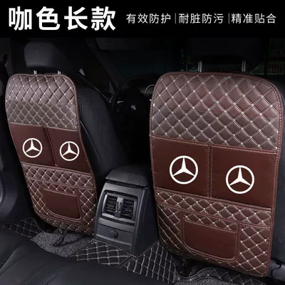 Chair back anti-kick pad | seat of car, anti-kick cushion for - single-long-style-brown-rice-noodles-thick-and-wear-resistant-mercedes-benz-car-logo